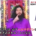 ハルマゲドンを「作る」人々：オウムの無差別テロと福音派・キリスト教シオニズム