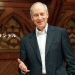 マイケル・サンデルの正義論と非キリスト教圏における受容：共同体主義の普遍性と文化的摩擦に関する包括的分析報告書