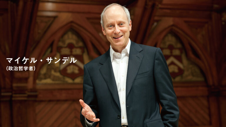 マイケル・サンデルの正義論と非キリスト教圏における受容：共同体主義の普遍性と文化的摩擦に関する包括的分析報告書