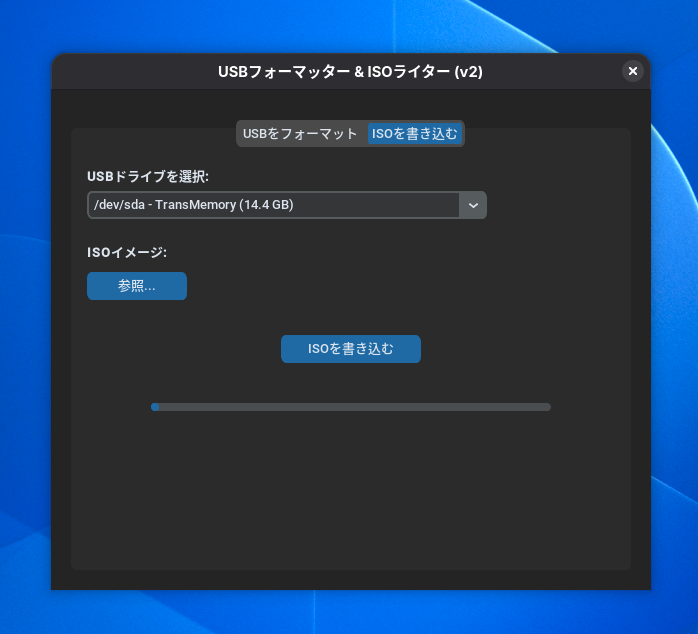 画像に alt 属性が指定されていません。ファイル名: Screenshot-From-2026-06-15-15-17-45.png