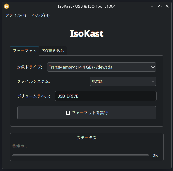 IsoKast
