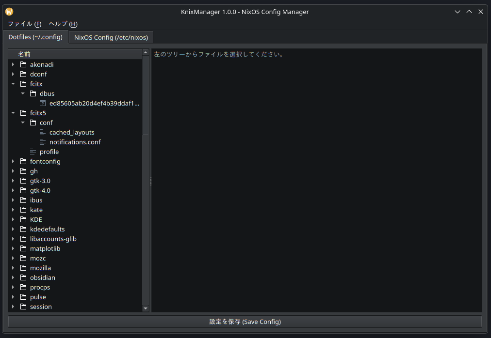 KnixManager